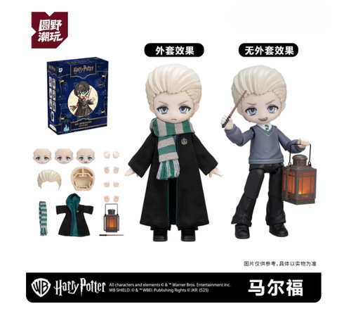 Yuanye harry potter pietra - yuanye,