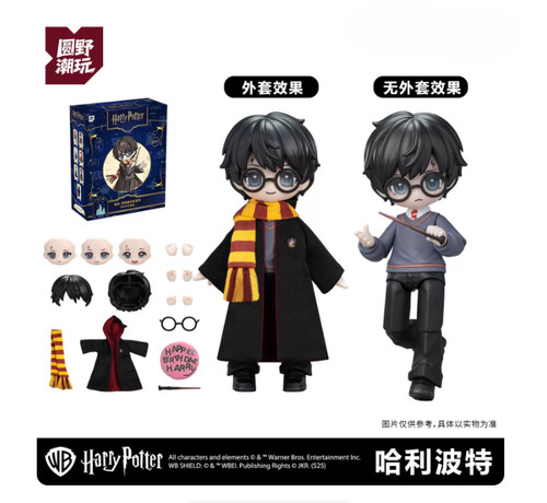 Yuanye harry potter pietra - yuanye, la