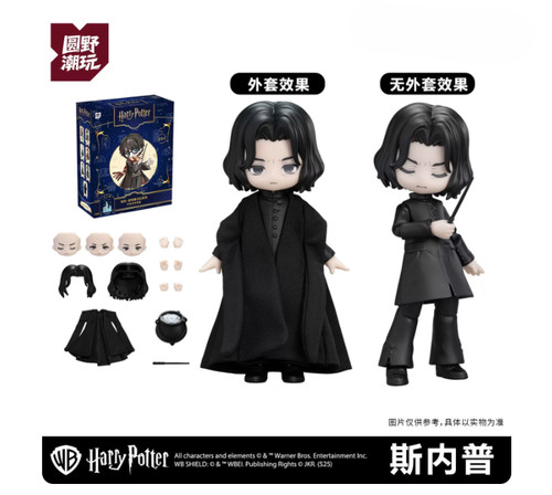 Yuanye harry potter pietra - yuanye, la